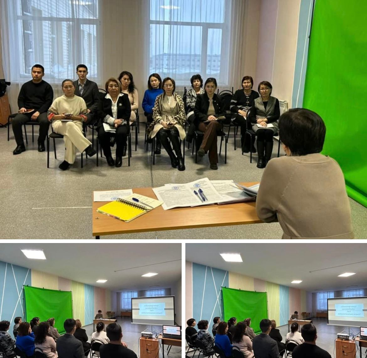 Педагогикалық кеңес