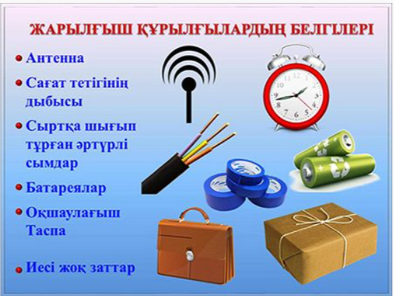 Жадынама