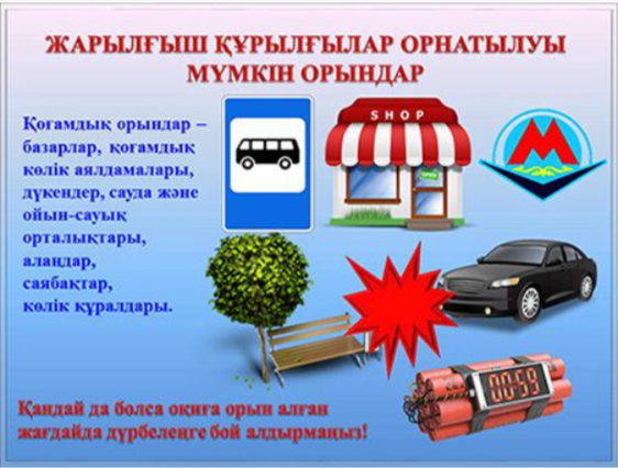 Жадынама