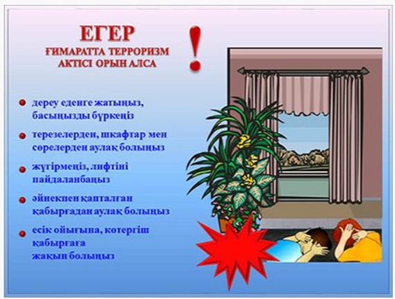 Жадынама