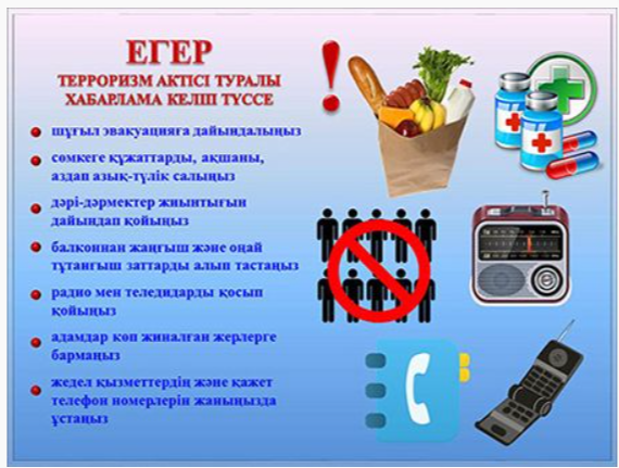 Жадынама