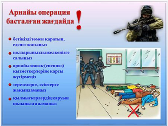 Жадынама