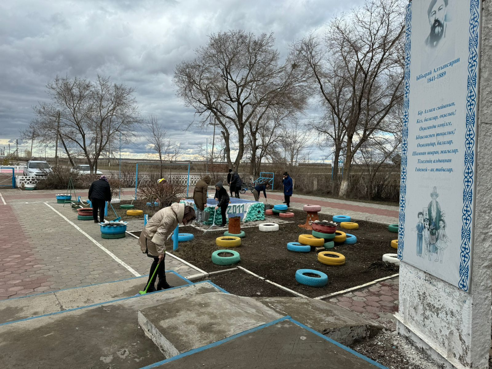 таза өлке