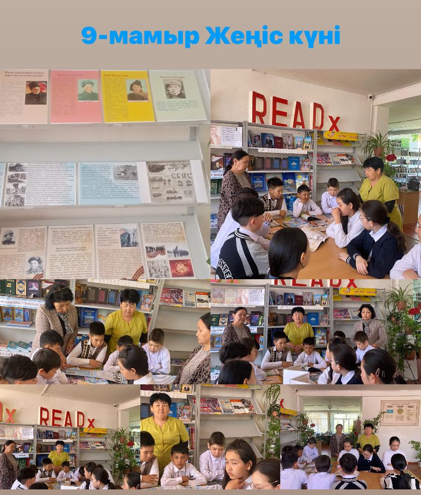 9- мамыр Жеңіс күні