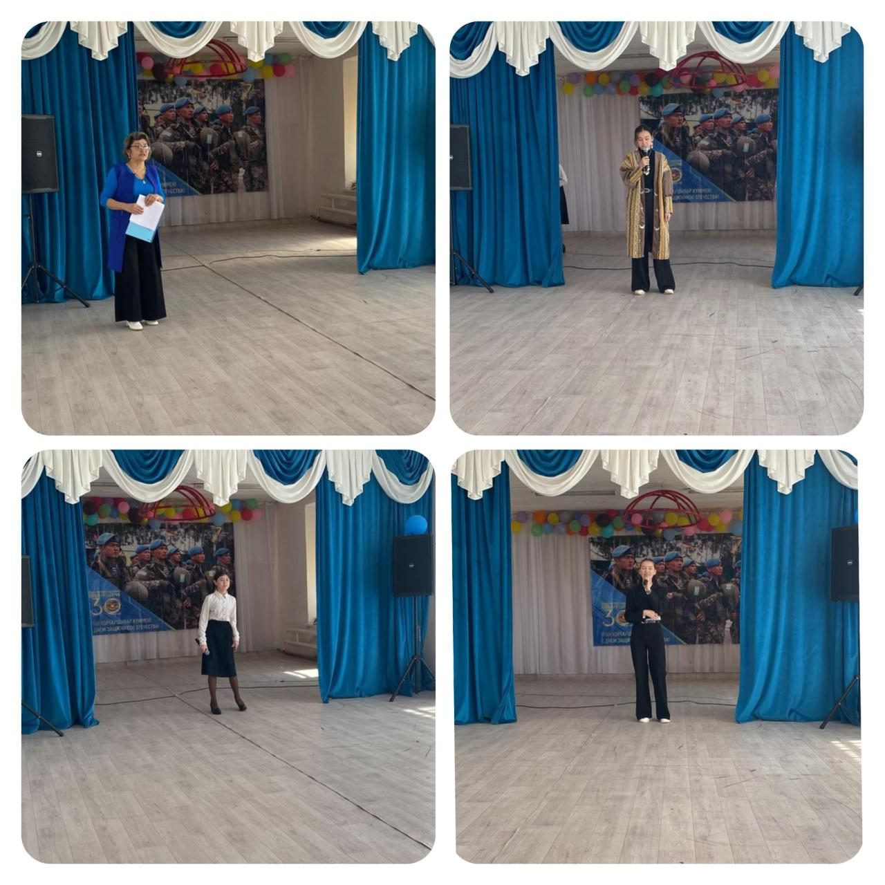 Ұлы Жеңіске   79 -жыл