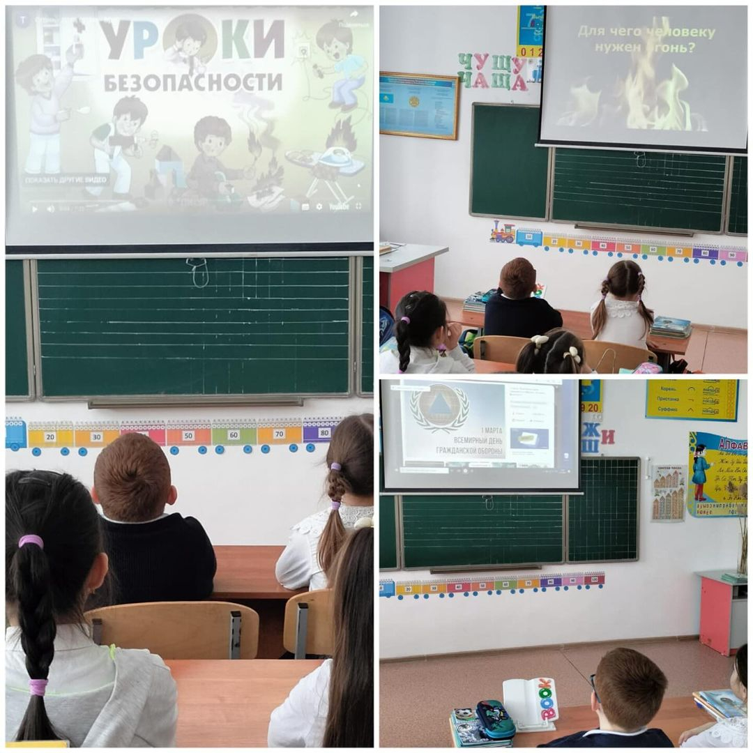 Классный час в 1”Б” классе, посвященный Дню ГО.