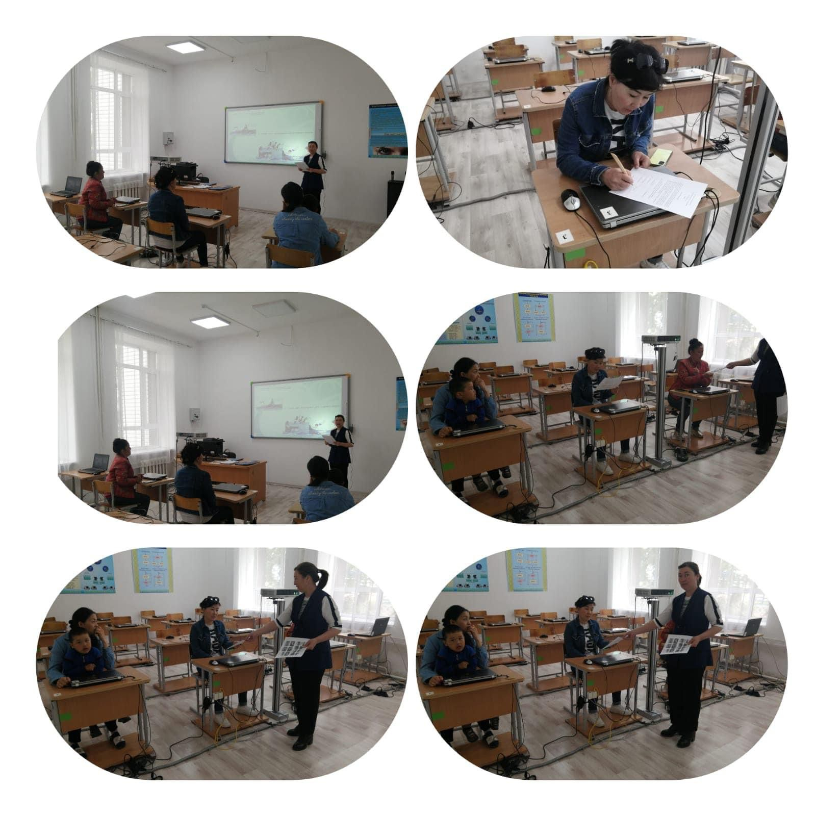 Ата-аналар жиналысы