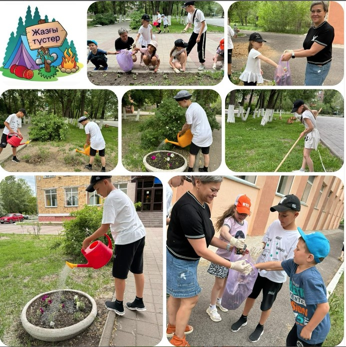 «Алтын балалық шақ»