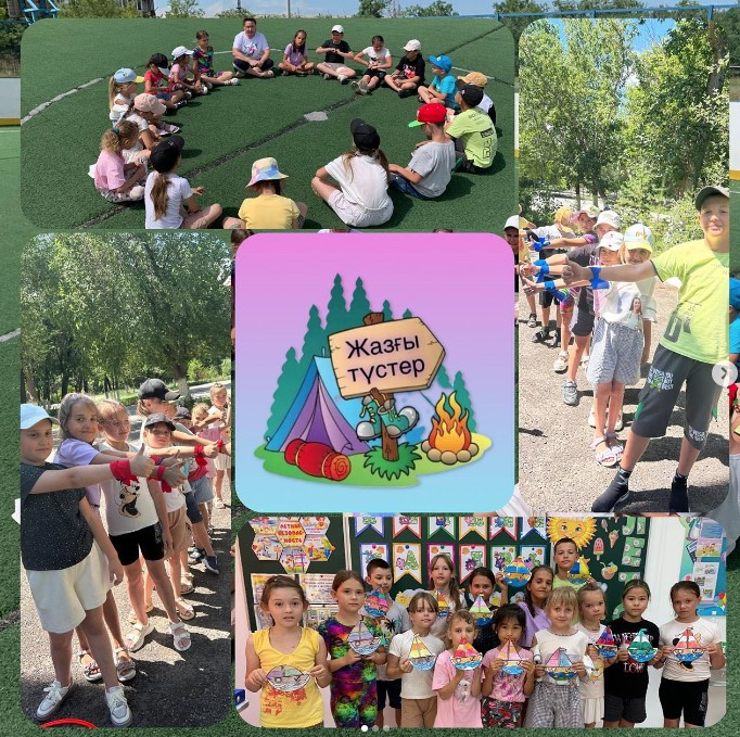 “Толқындардағы қайық” «Кораблик на волнах»