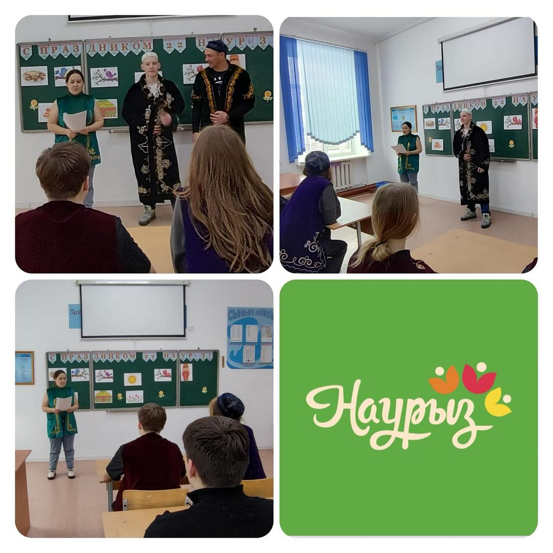 Наурыз мерекесін мерекелеу қарсаңында 9