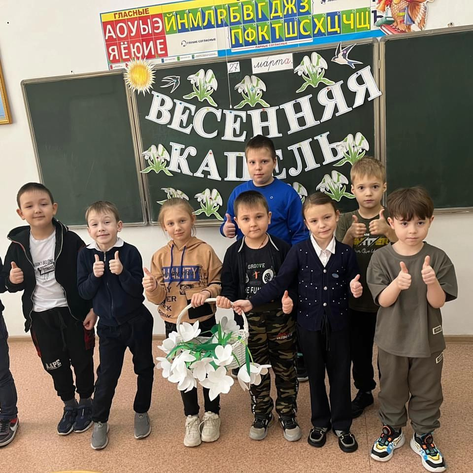 27.03 в 1 «Б» классе работала творческая мастерская «Весенняя капель» под руководством классного руководителя Батырбековой Н.Н.