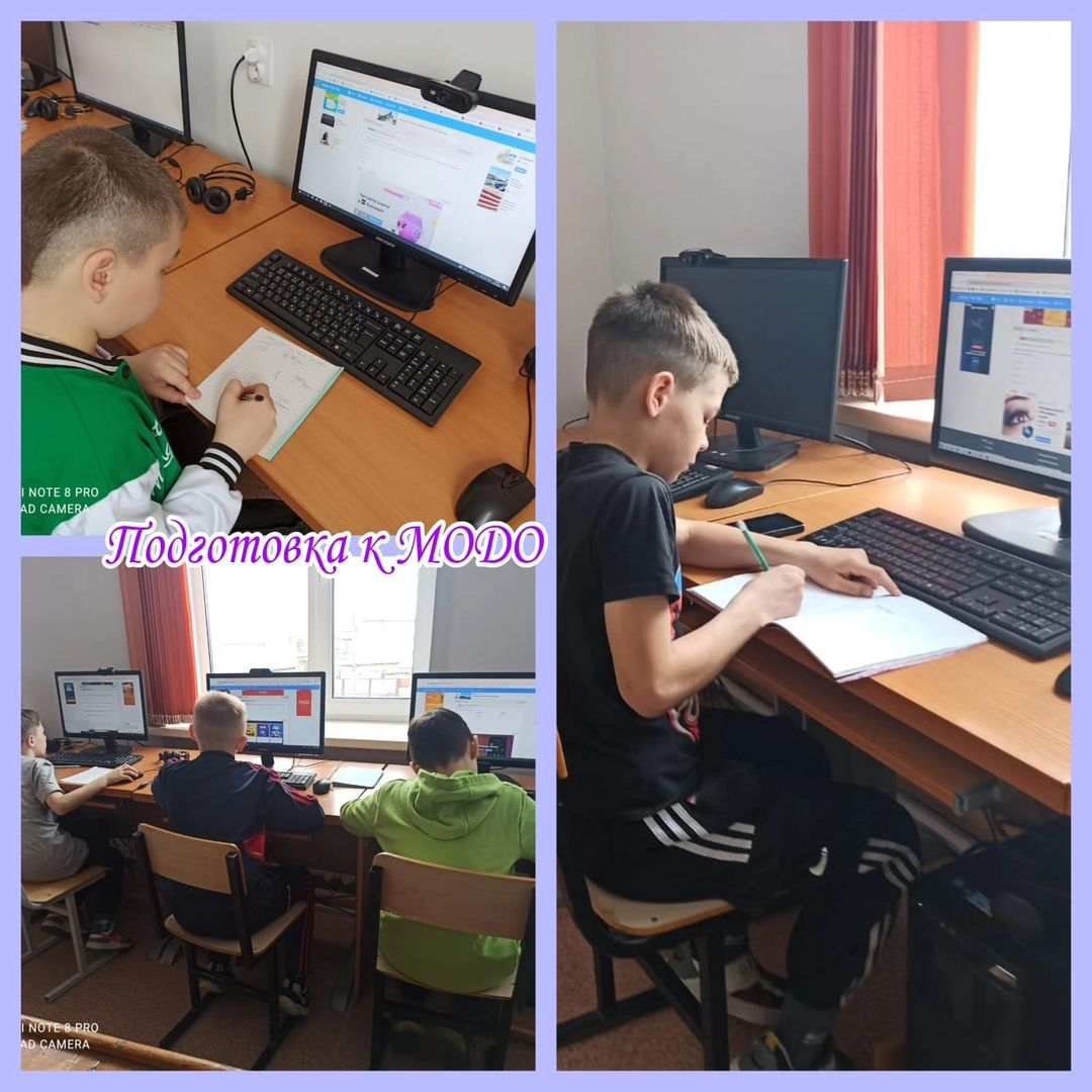 На весенних каникулах проходит усиленная подготовка к сдаче МОДО. На очередной встрече учащимися 4-х классов проводился пробный опрос в форме комплексного тестирования по трём направлениям функциональной грамотности: читательская грамотность, математическ