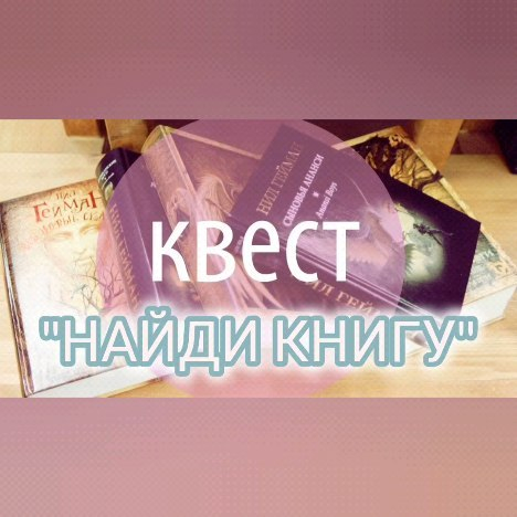Ежегодно, 2 апреля, отмечается международный День детской книги.