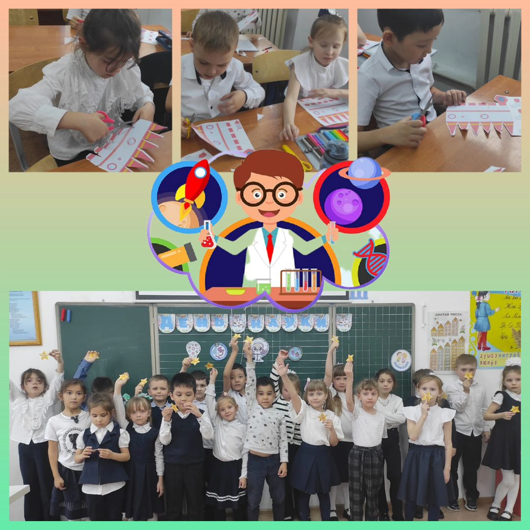 12 апреля в Казахстане отмечается День работников науки. Классный руководитель 1А класса КГУ ''ОШ ( РЦ) имени Нуркена Абдирова