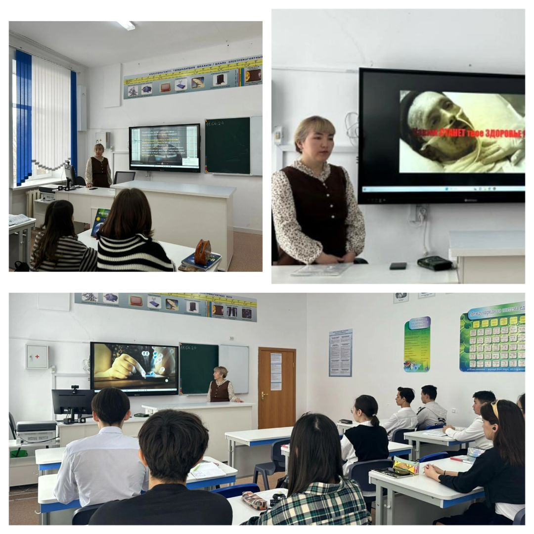 Проблема распространения наркомании среди молодежи одна из актуальных проблем современного общества.