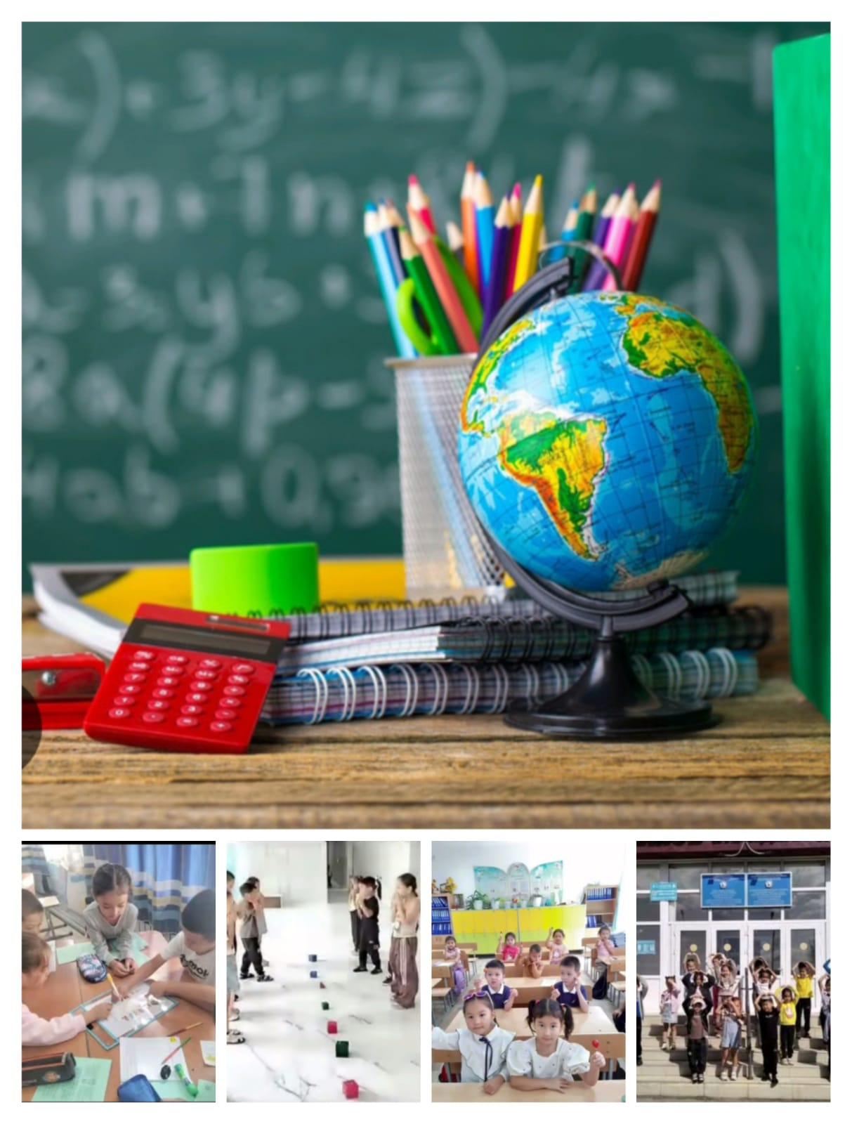 Қысқа мерзімді дайындық курсы