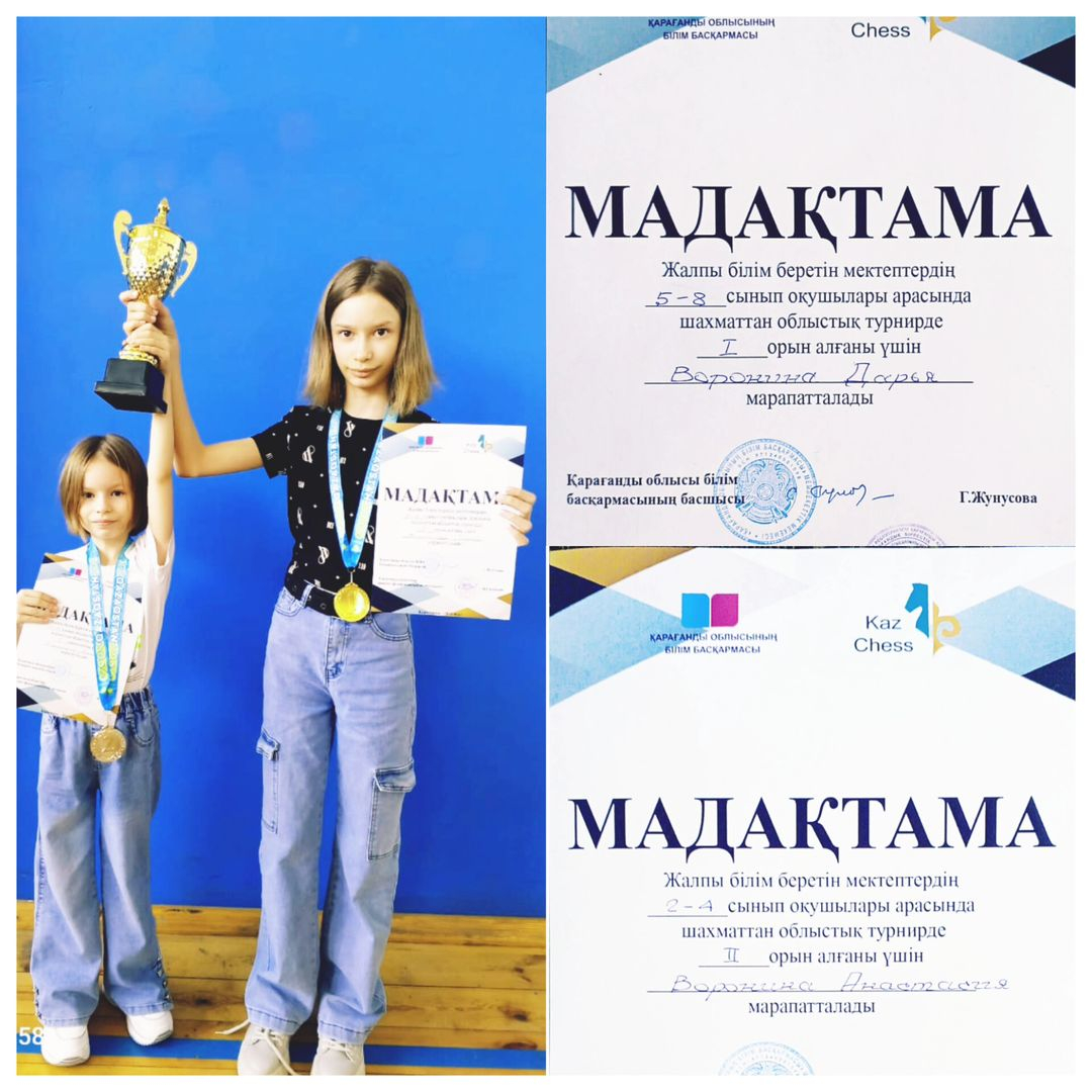 Сегодня ученицы КГУ 