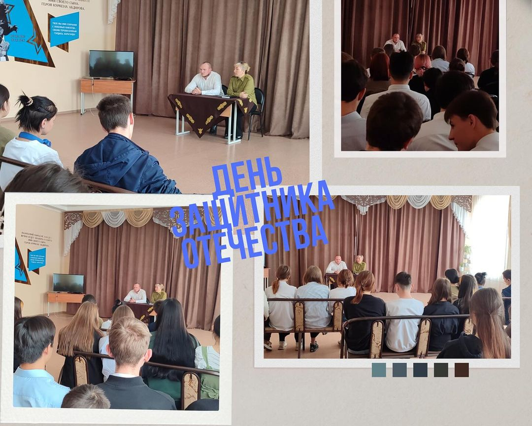 Бүгін, 2024 жылғы 6 мамырда Отан қорғаушылар күнін мерекелеу қарсаңында 