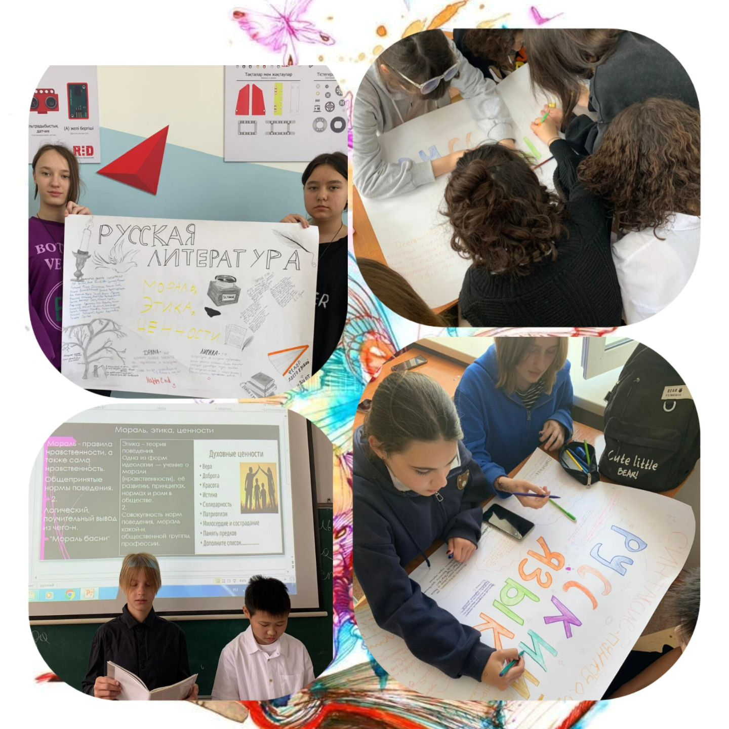 28 мамыр күні 