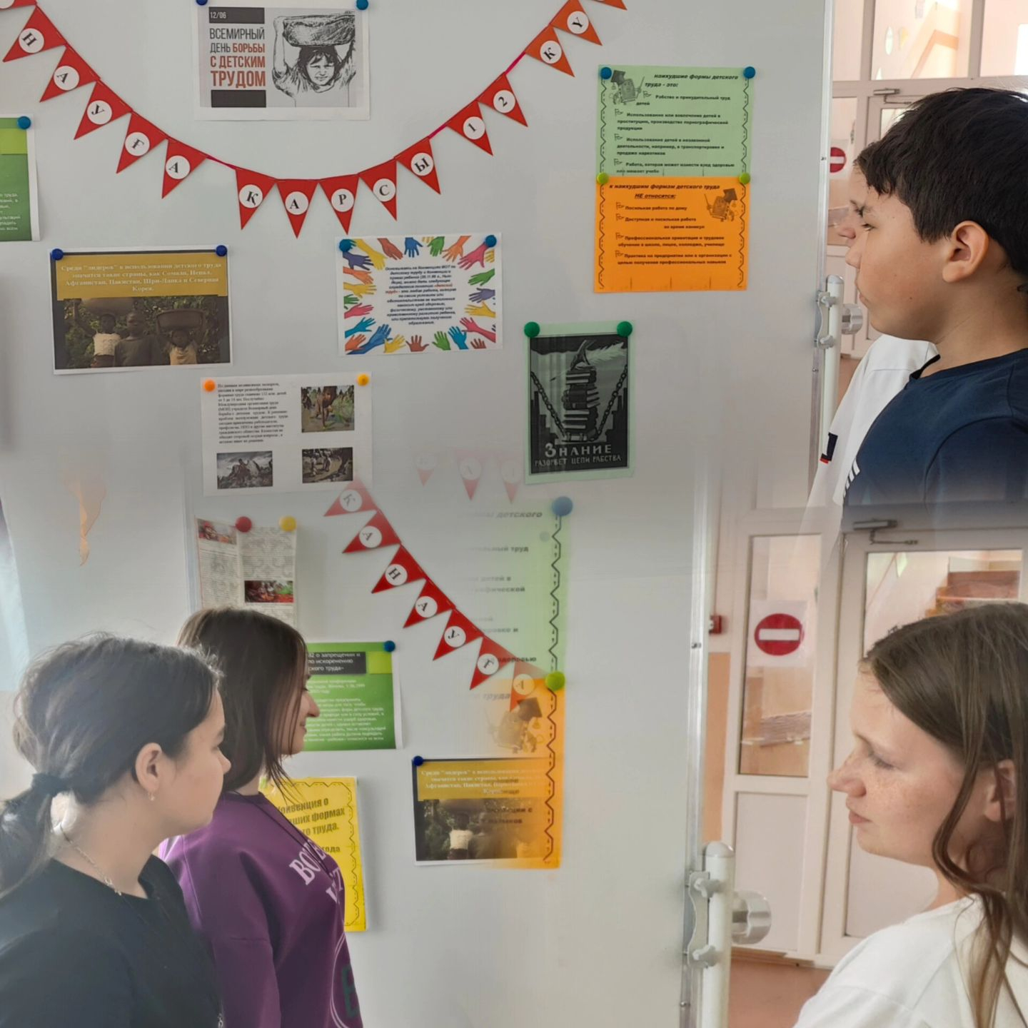 В КГУ ''ОШ (РЦ) имени Нуркена Абдирова