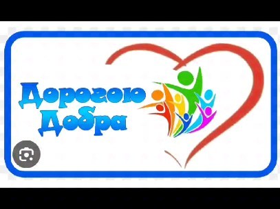 В пришкольном лагере 