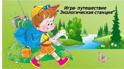 В пришкольном лагере 