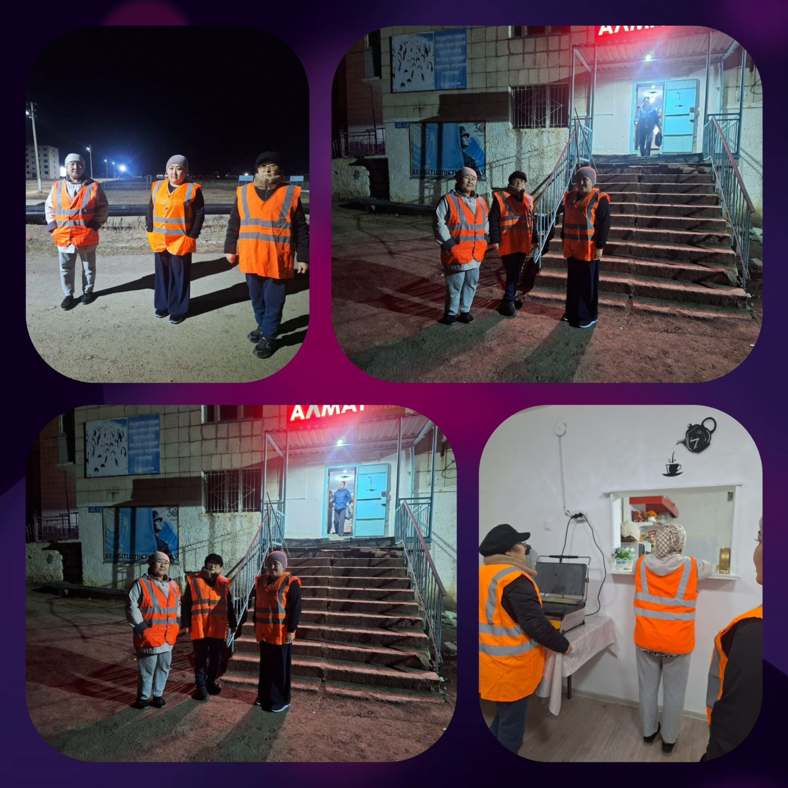 “Сақшы ата-ана”