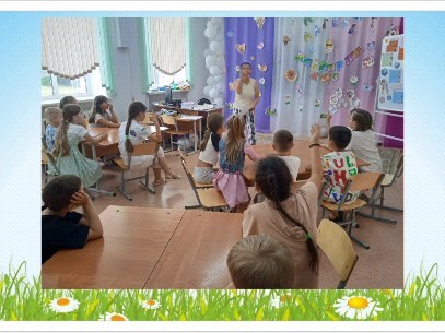 1 июля в пришкольном лагере 