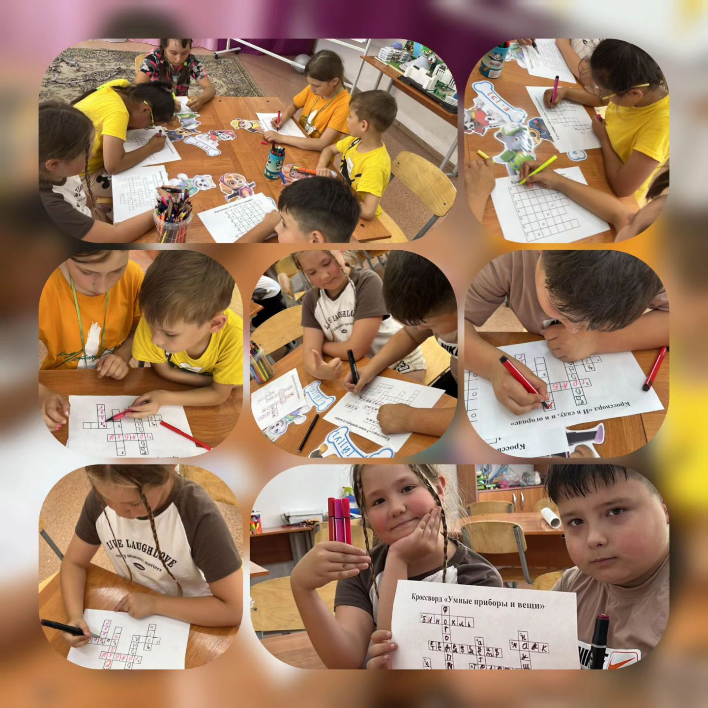 9 июля среди воспитанников в Летней школе была проведена игра 