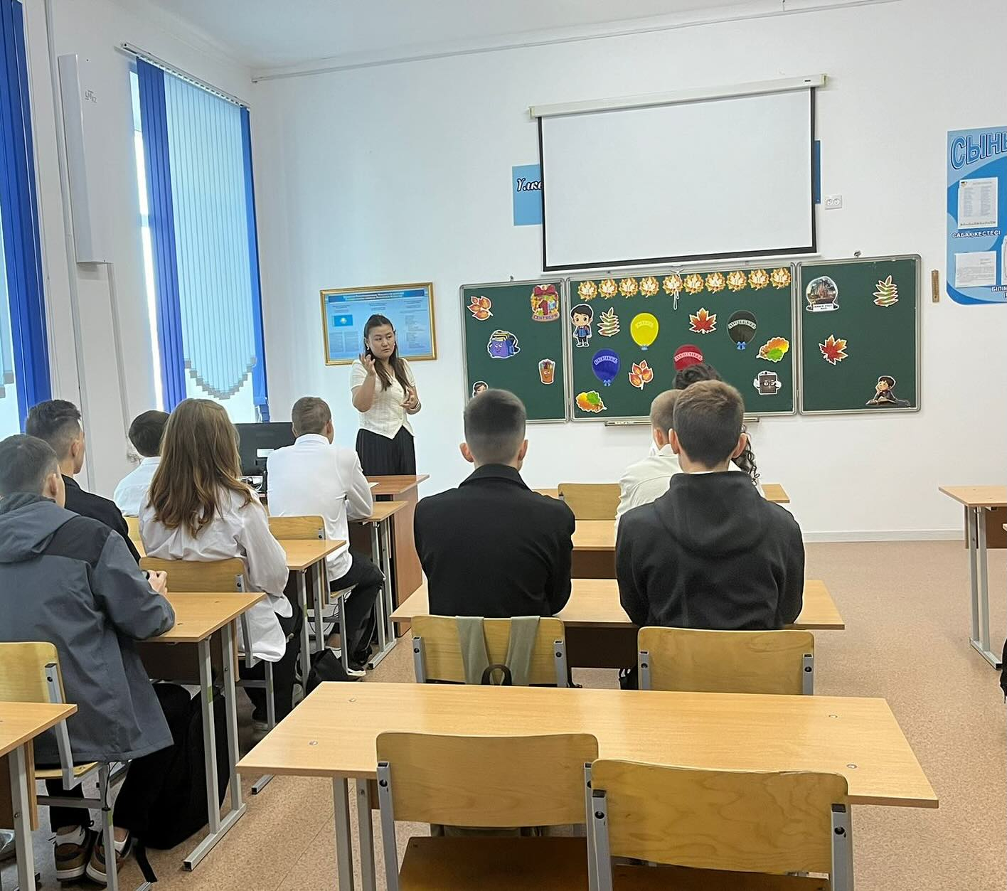 Классный час “ Менің Отаным - Қазақстан!” в 10” А” классе