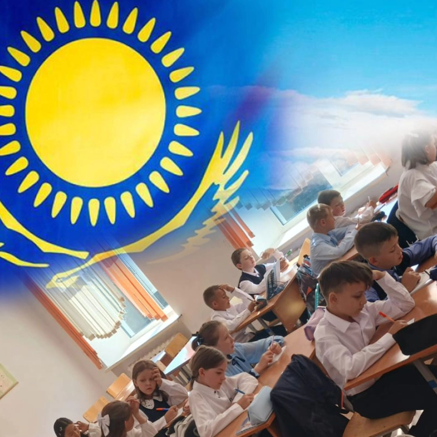 2 сентября в 5Б классе прошёл классный час та тему 