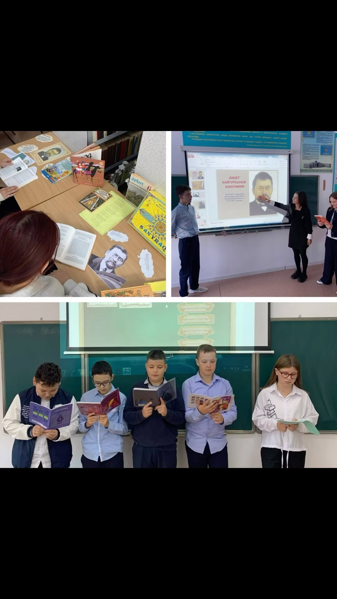 В рамках акции День языков в 7, 10 классах были проведены уроки по знакомству с жизнью и творчеством учителя нации Ахмета Байтурсынова.