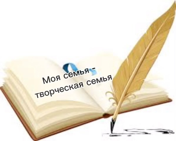 Ученик 1” А” класса КГУ «ОШ( РЦ) имени Нуркена Абдирова» Рыспекоа Назар принял участие в мероприятии « Моя семья- творческая семья» в рамках реализации Национального культурно - просветительского проекта «ТӨРТ ТОҚСАН - ТӨРТ ӨНЕР».