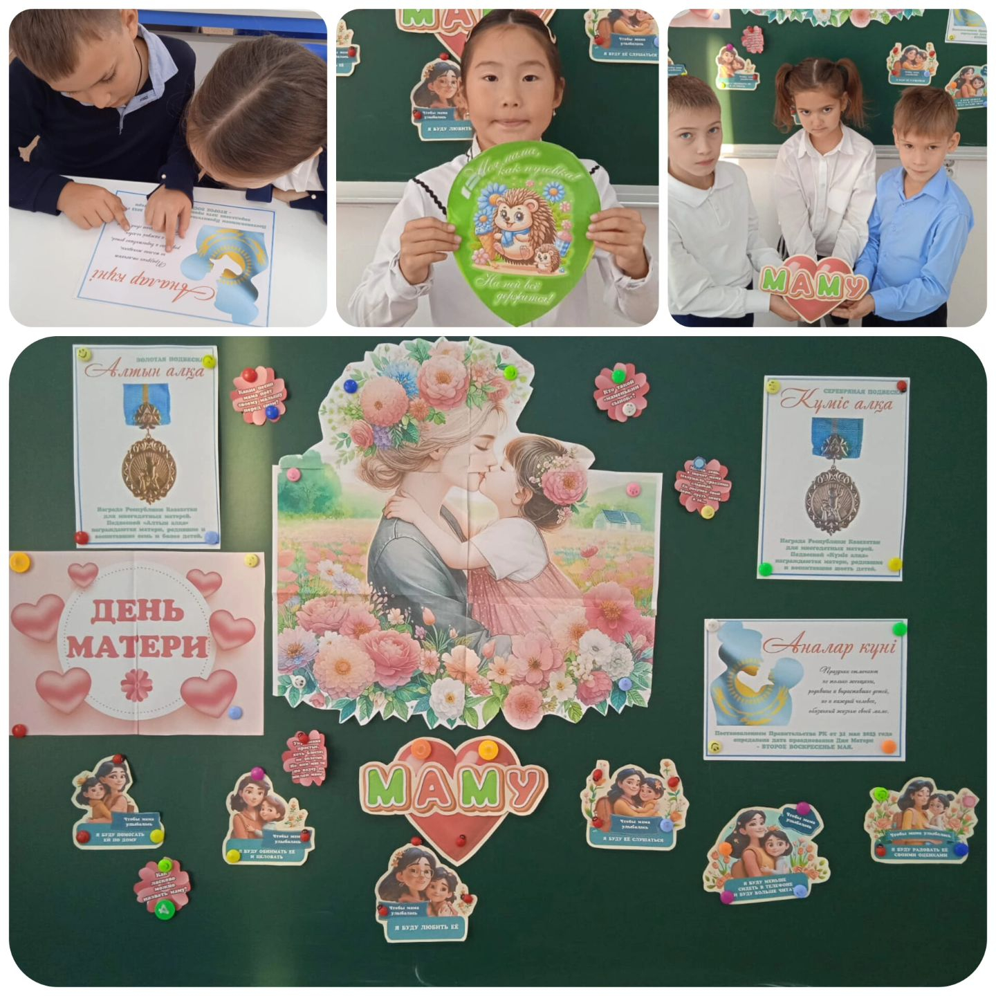 16 сентября в КГУ