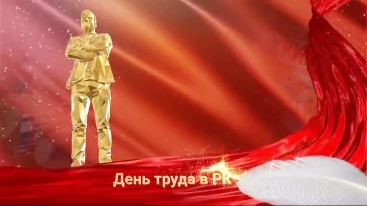 В преддверии «Дня труда» в библиотеке КГУ»ОШ(рц) им.Н.Абдирова»,прошла книжно-иллюстративная выставка « Труд облагораживает человека»