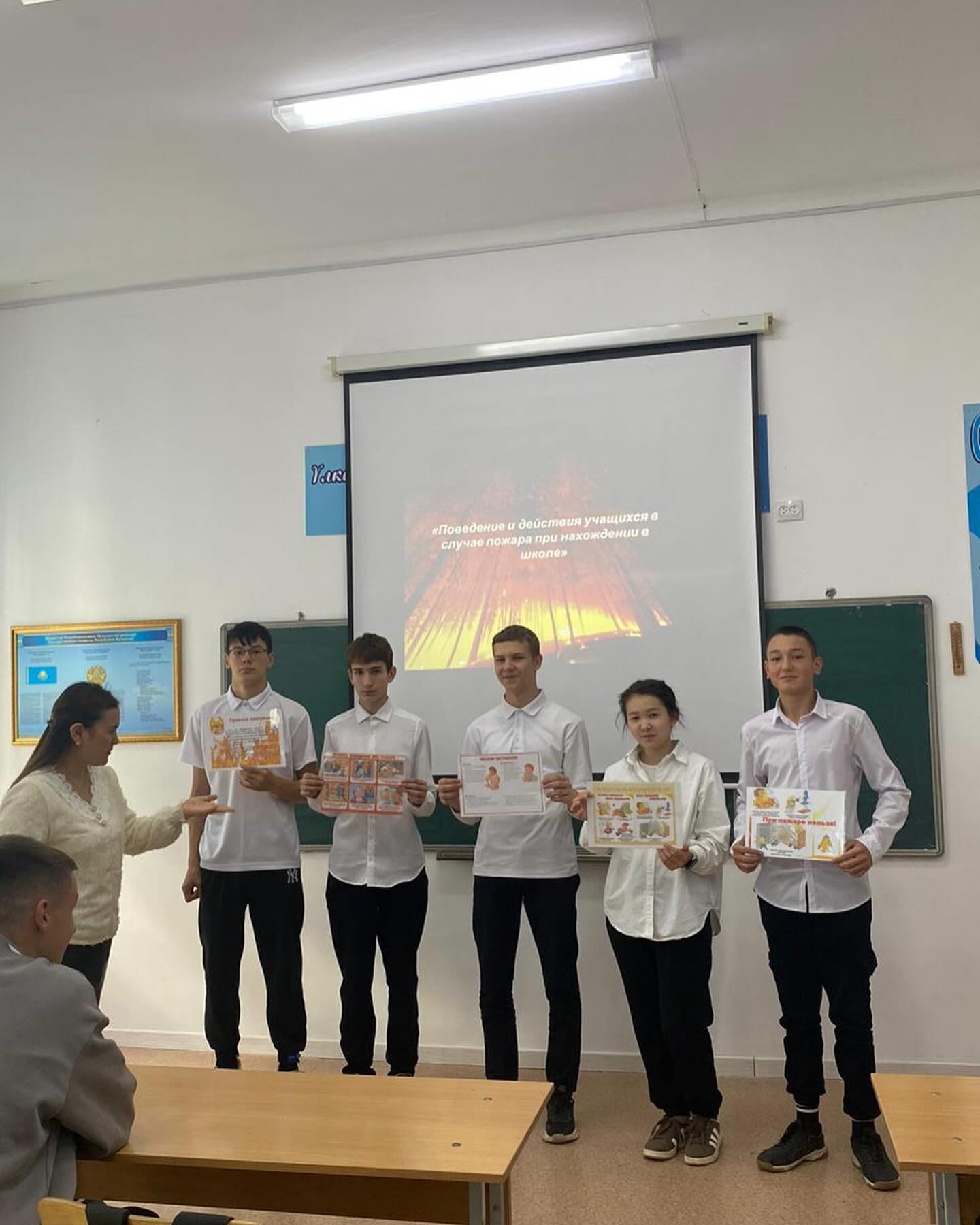 23.09.2024 г. в КГУ «ОШ (РЦ) им. Нуркена Абдирова» классный руководитель 10 «А» класса Төлетай А. с обучающимися провела Час безопасности на тему «Поведение и действия учащихся в случае пожара при нахождении в школе»????