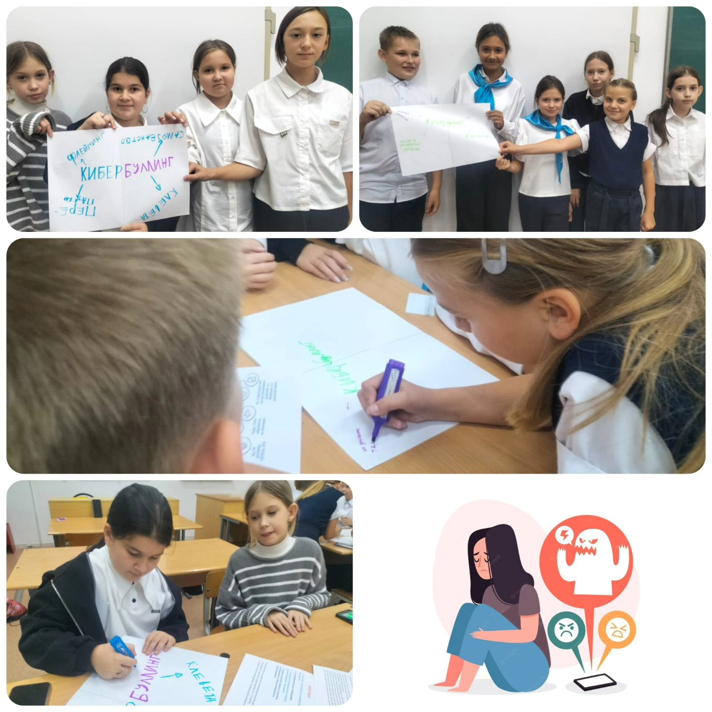 23 сентября 2024 года в 6 А классе КГУ 