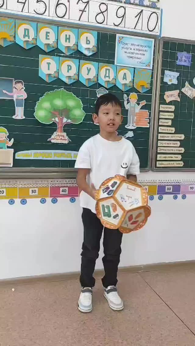 Классный руководитель Сапегина О.В. провела классный час на тему 