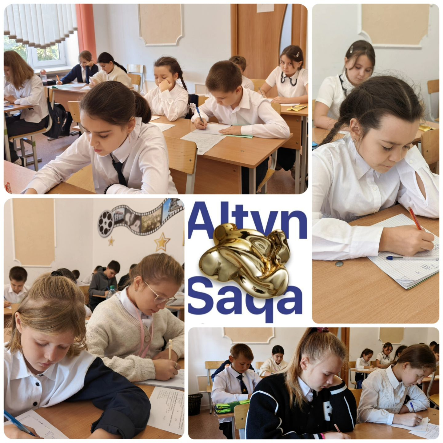 1 октября 2024 года в КГУ 