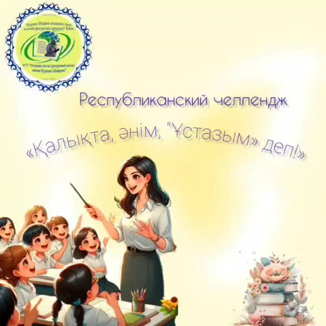 Обучающиеся КГУ 