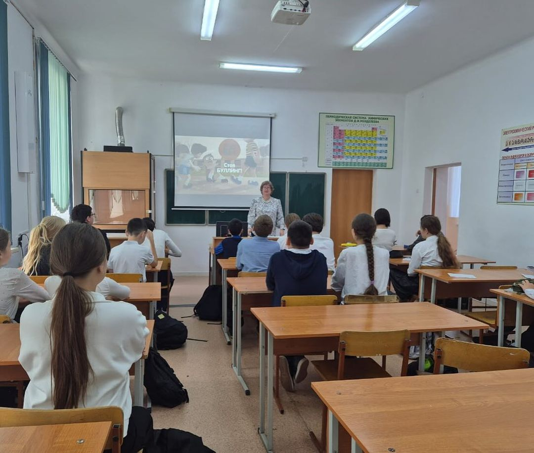 14.10.2024 в 7 «А» классе прошёл классный час на тему: «Буллингтен қорған».