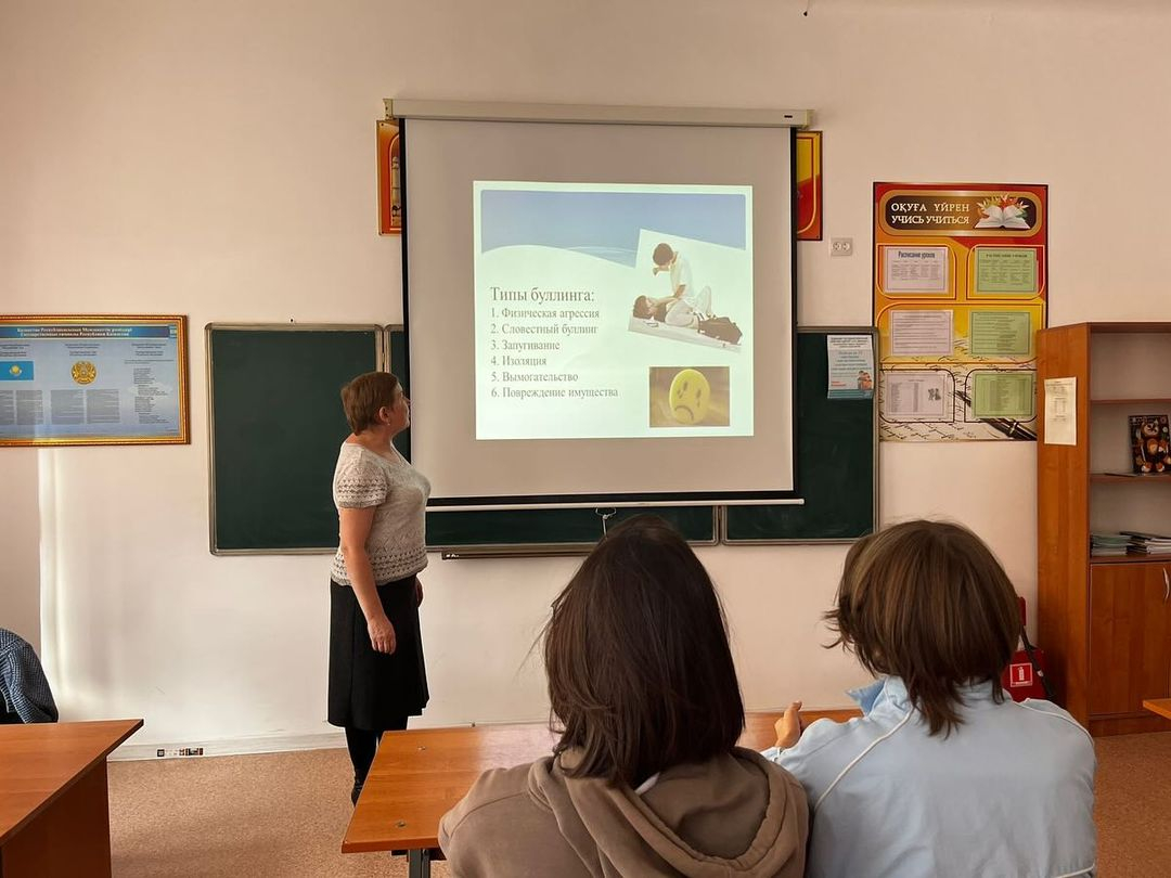 14 октября в 9 « А» классе прошел классный час «Защита от буллинга».