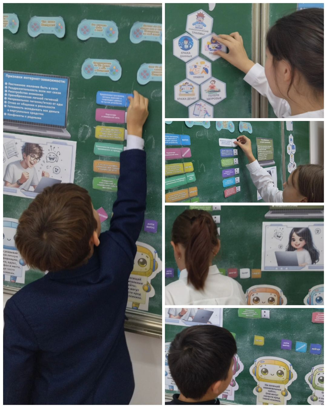 14 қазанда 4-сыныпта қауіпсіздік сабағы өтті, онда балалар интернетті қауіпсіз пайдалану ережелерімен танысты. 