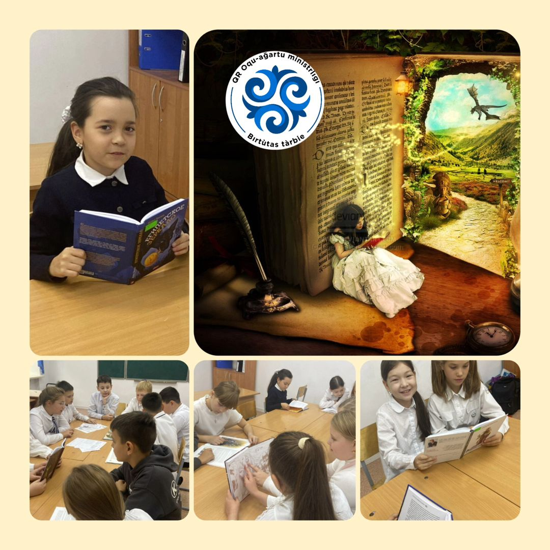 В 5А классе прошла литературная викторина «Волшебный мир книг» Ребята продемонстрировали отличные знания по литературе и удивили своими ответами на непростые вопросы о книгах и писателях.