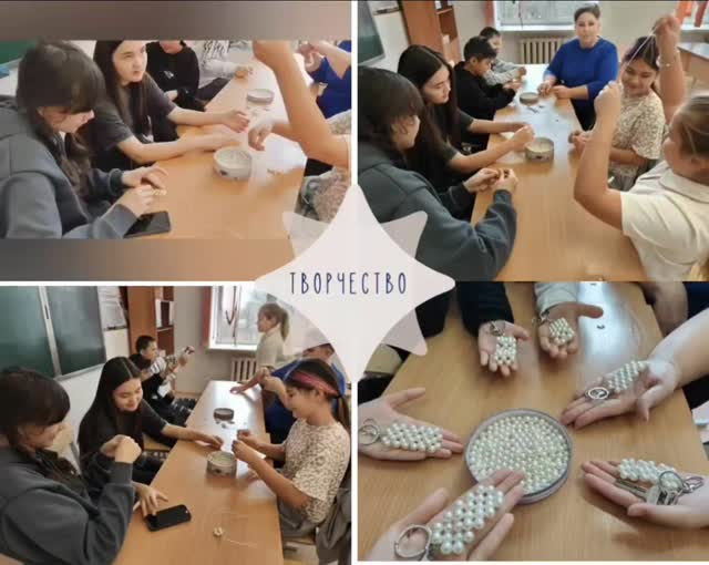 В период каникул в нашей школе прошел мастер-класс по плетению брелоков из бусин! ✨
