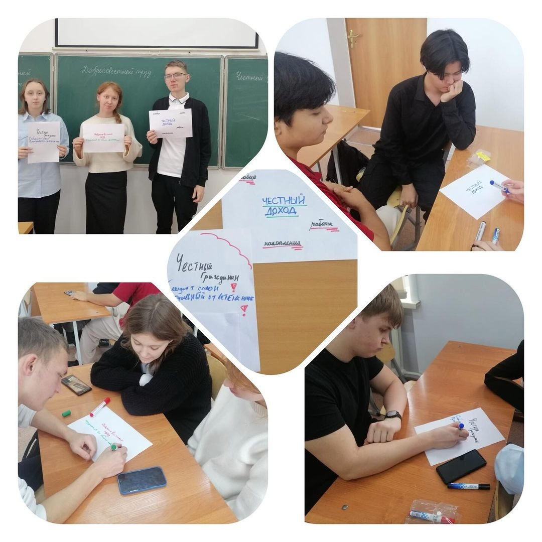 4 ноября в 11 А классе прошёл классный час «Адал азамат-Адал енбек-Адал табыс» . Целью классного часа является развитие понимания честности, ответственности и значимости труда в жизни каждого человека.