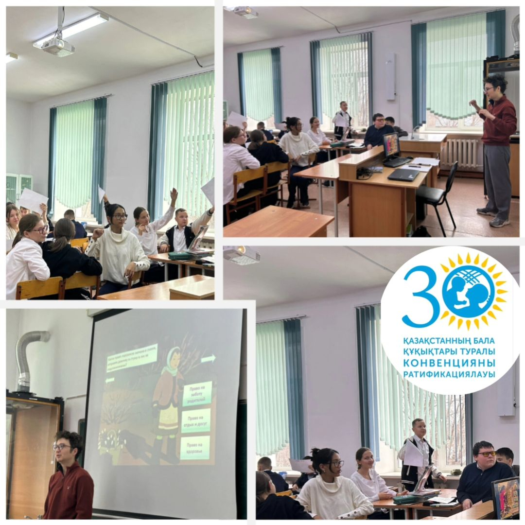 ????✨ 8 ноября в ОШ (РЦ) им. Н. Абдирова в рамках проекта 