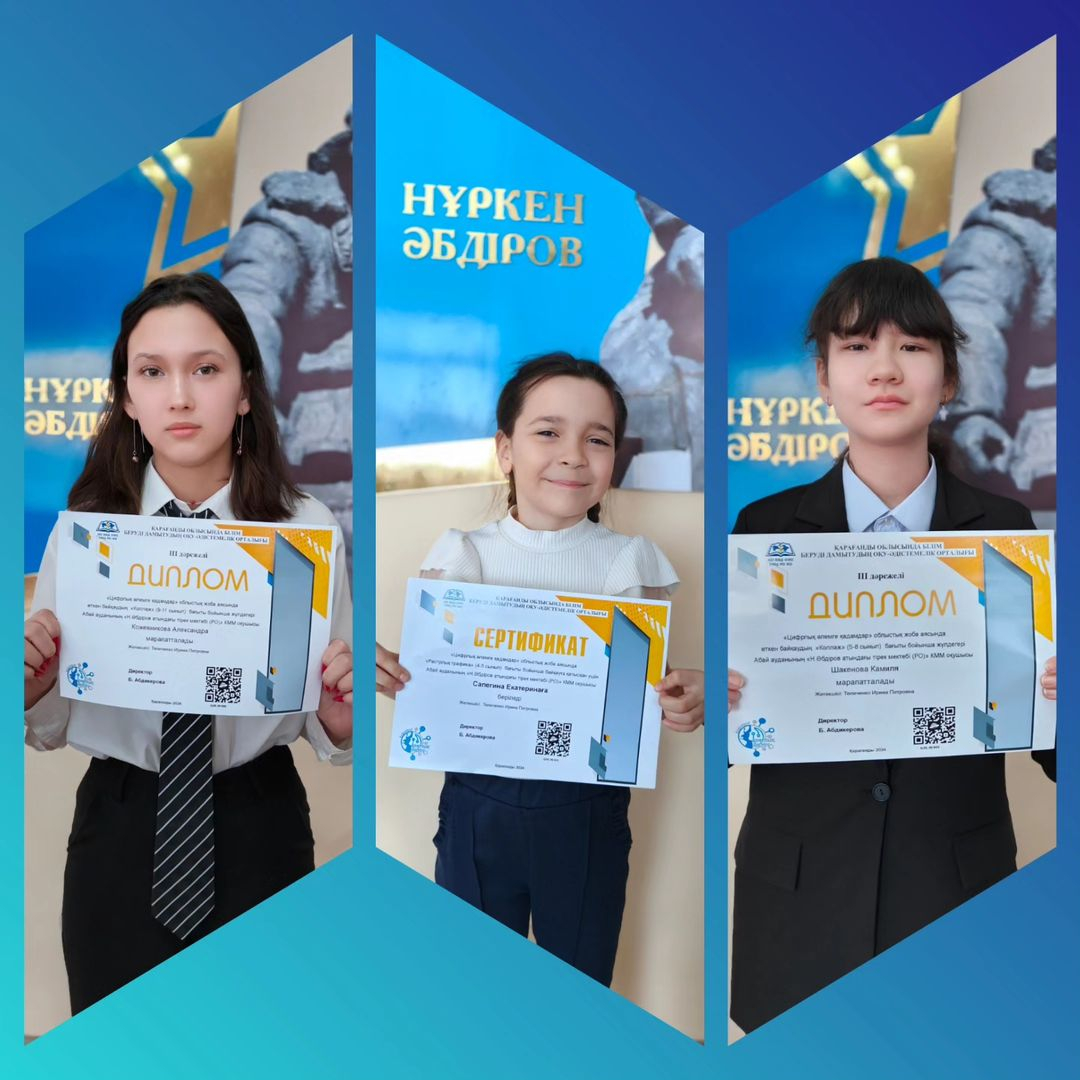 Награждение призеров областного конкурса 