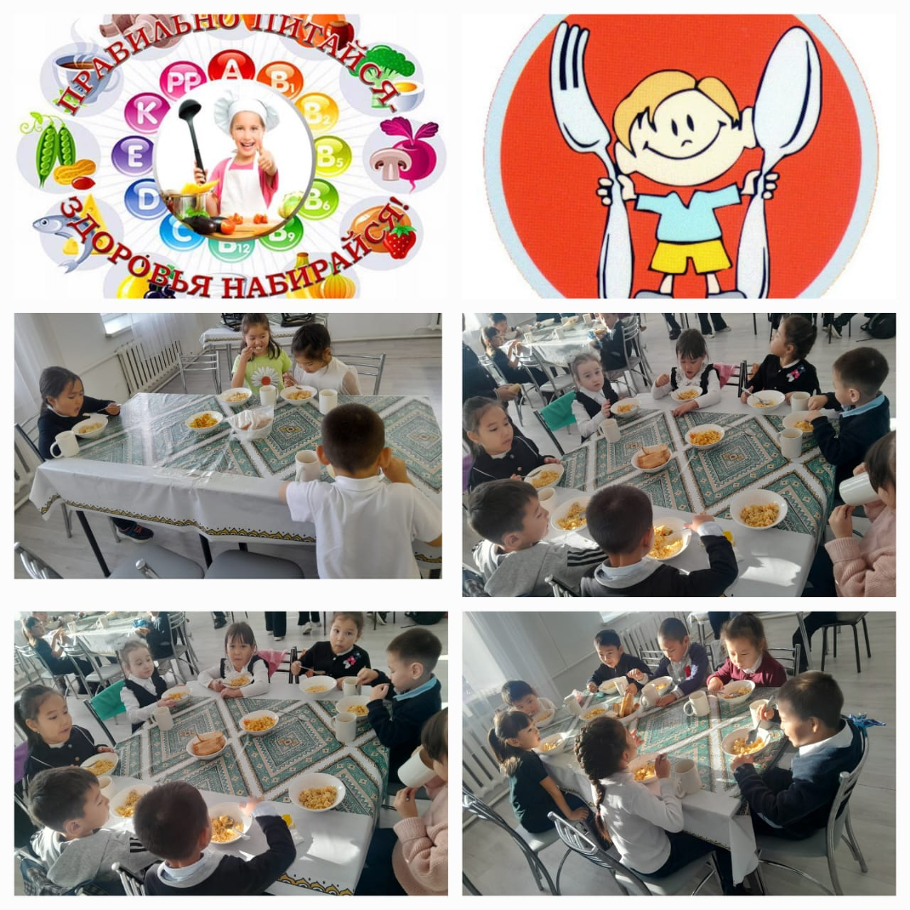 Мектептегі ыстық тамақ