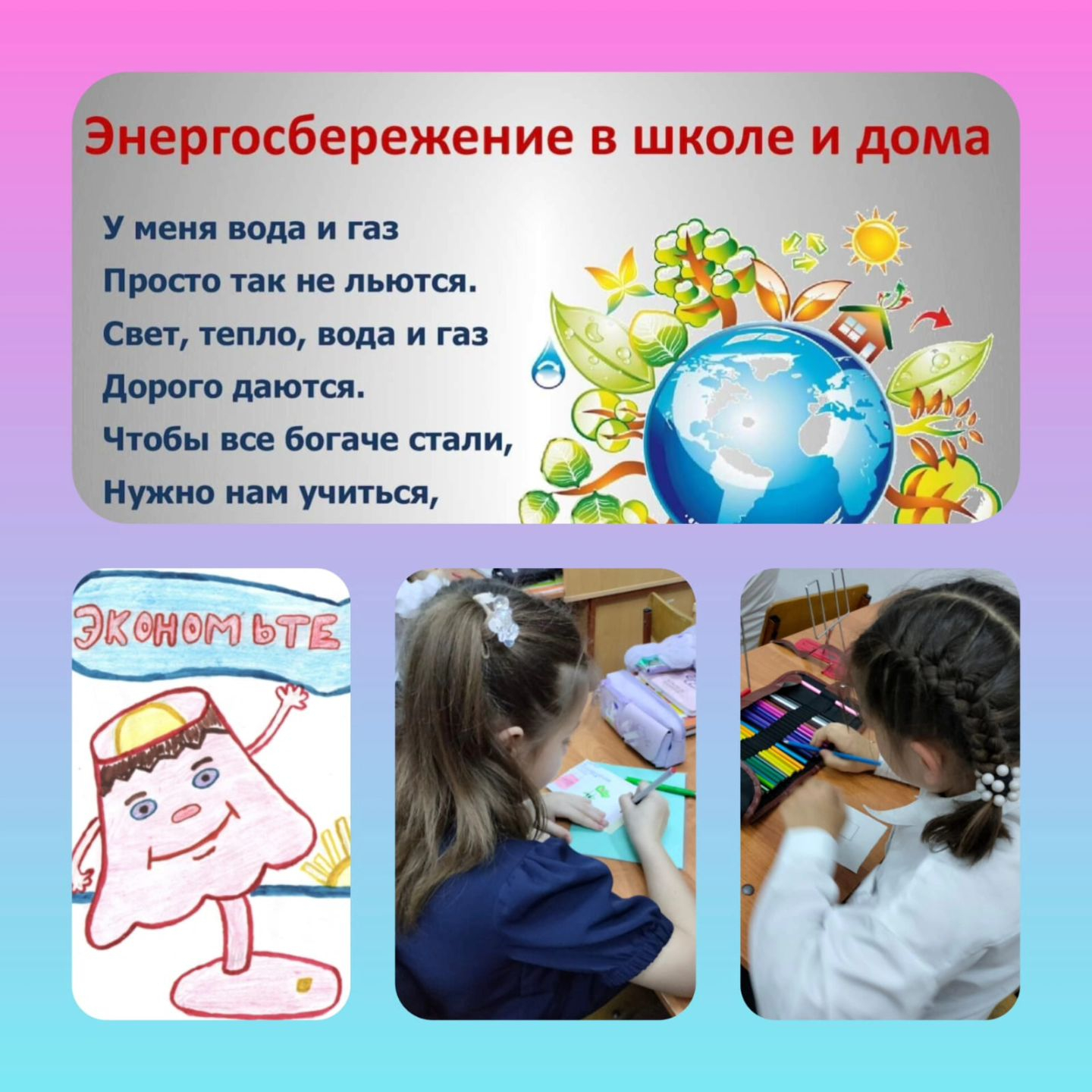 2 декабря в 3